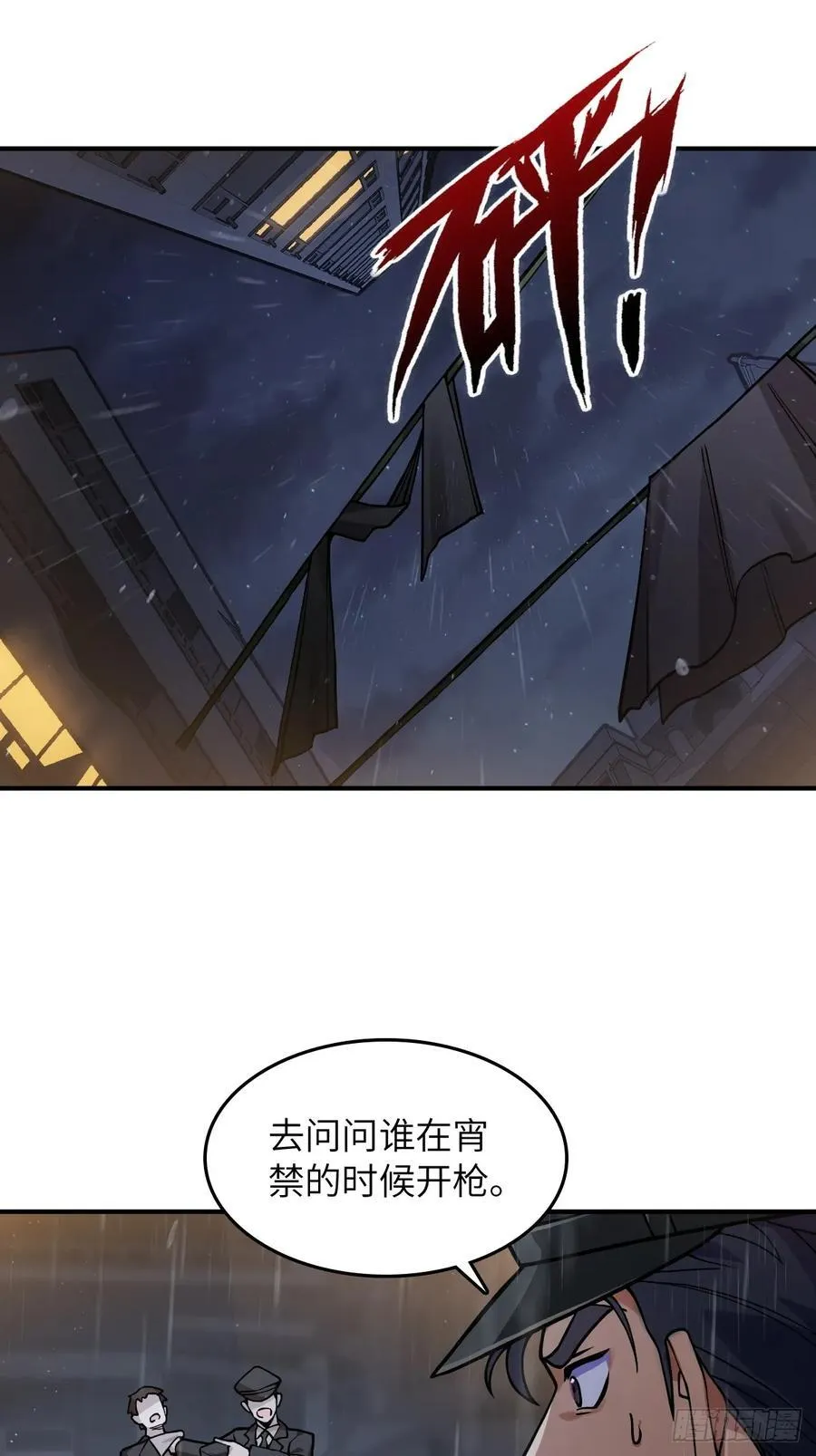 298 间奏：图穷匕现1