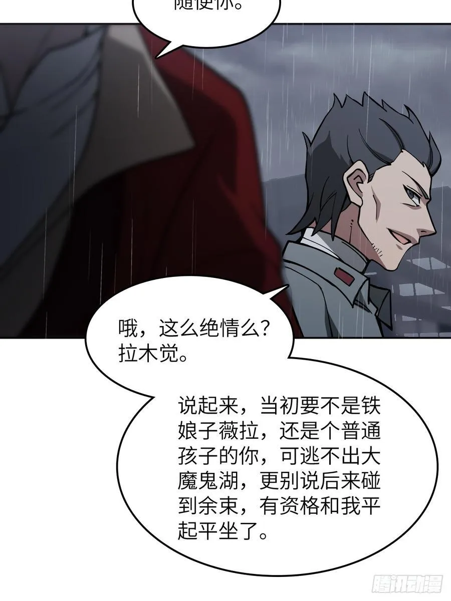 297 间奏：盛宴10