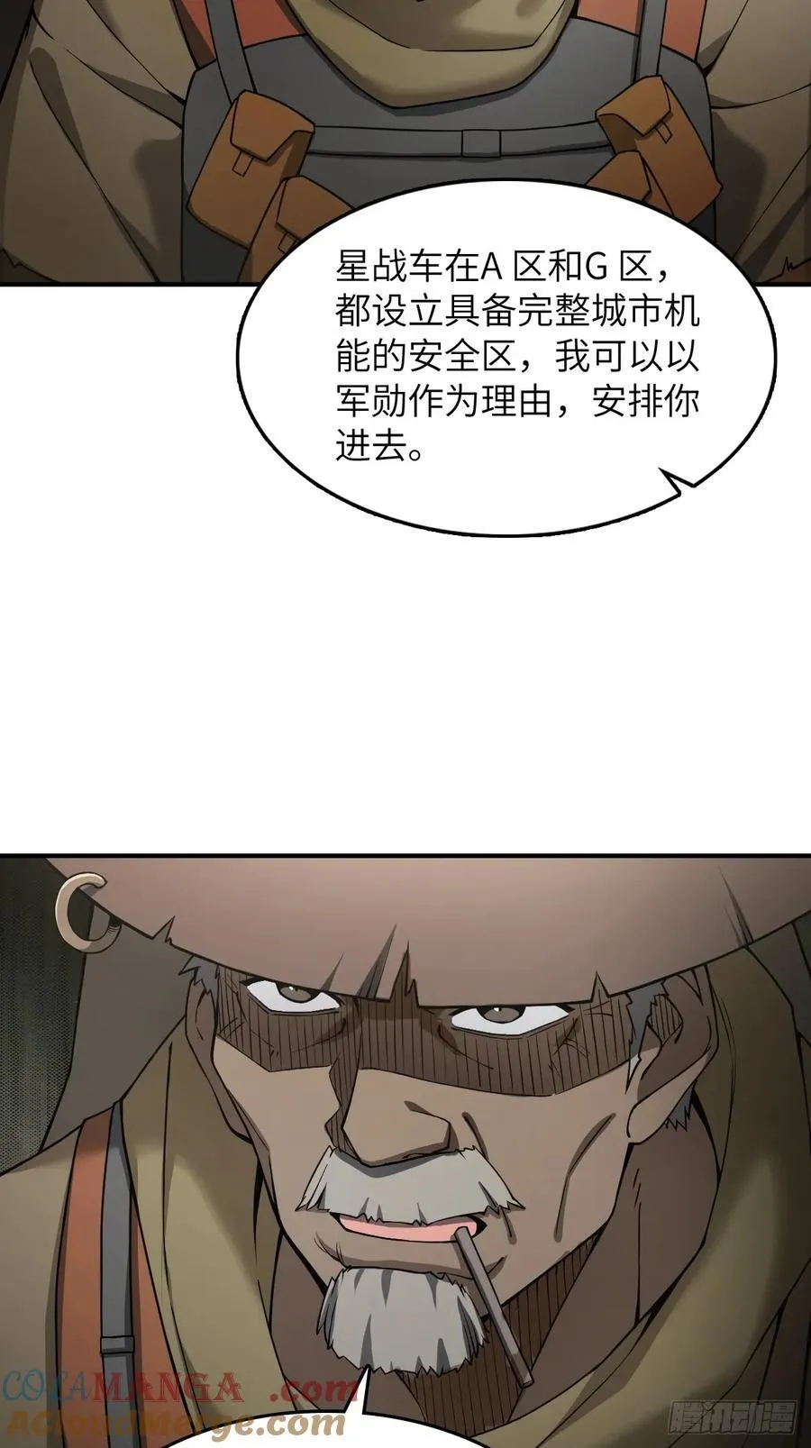 298 间奏：图穷匕现48