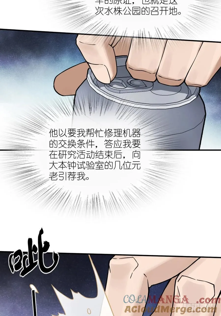 299 间奏：氤氲15