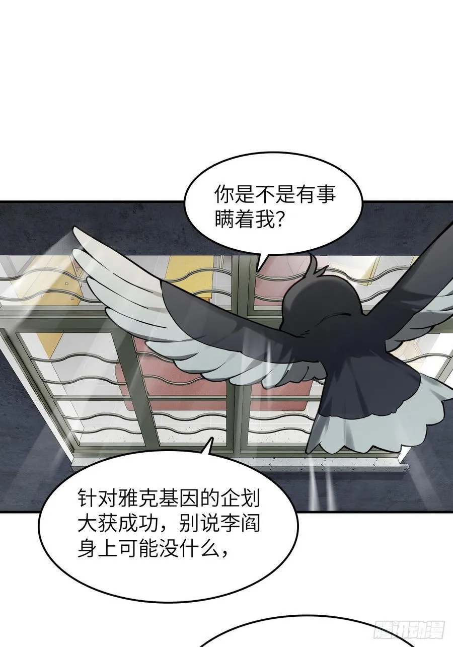297 间奏：盛宴43