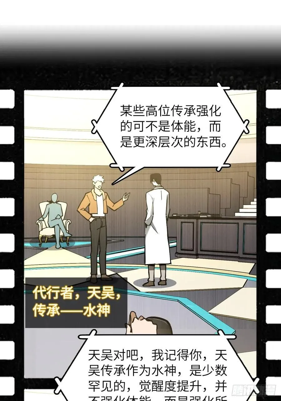 294 穷奇（下）1