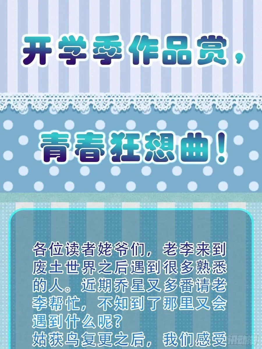 298 间奏：图穷匕现55