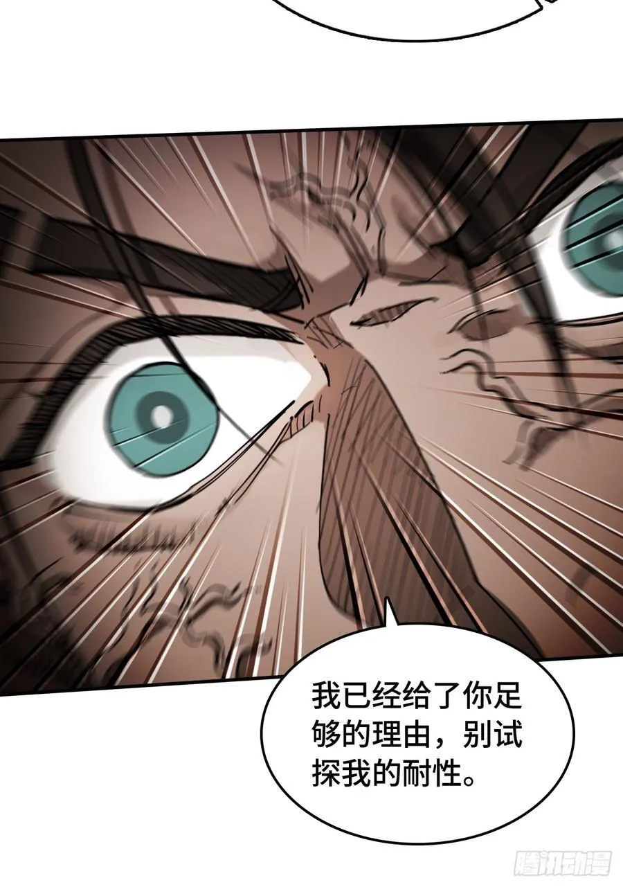 295 前奏：凛冬8