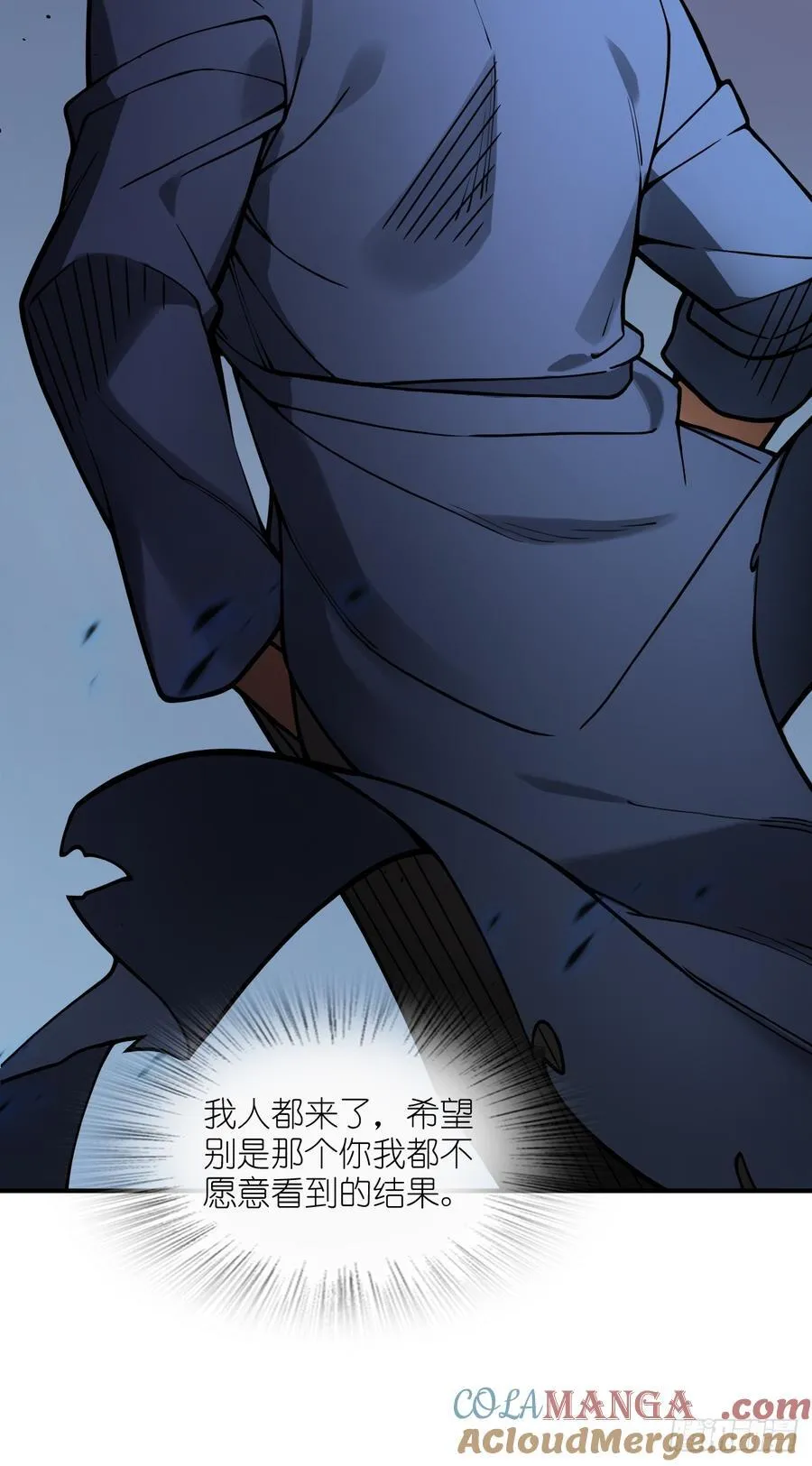 297 间奏：盛宴42