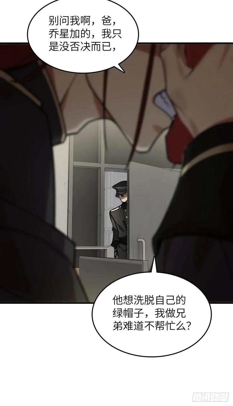 298 间奏：图穷匕现7