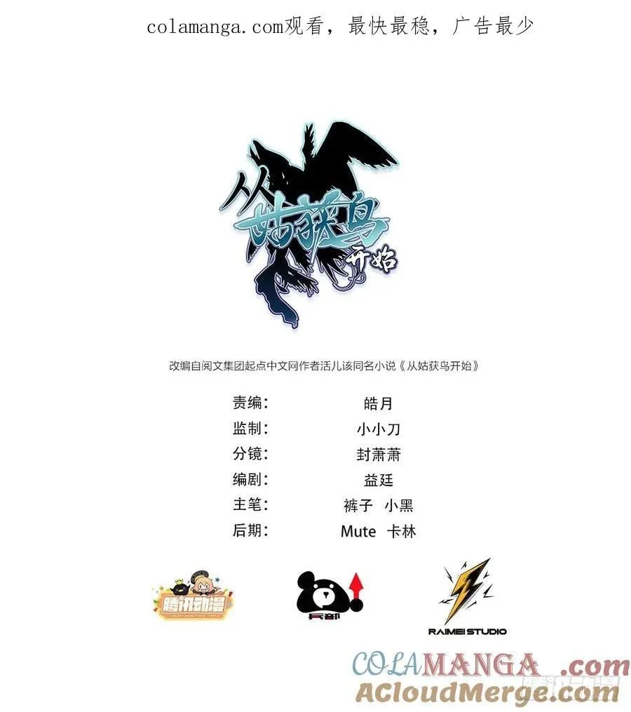 298 间奏：图穷匕现0