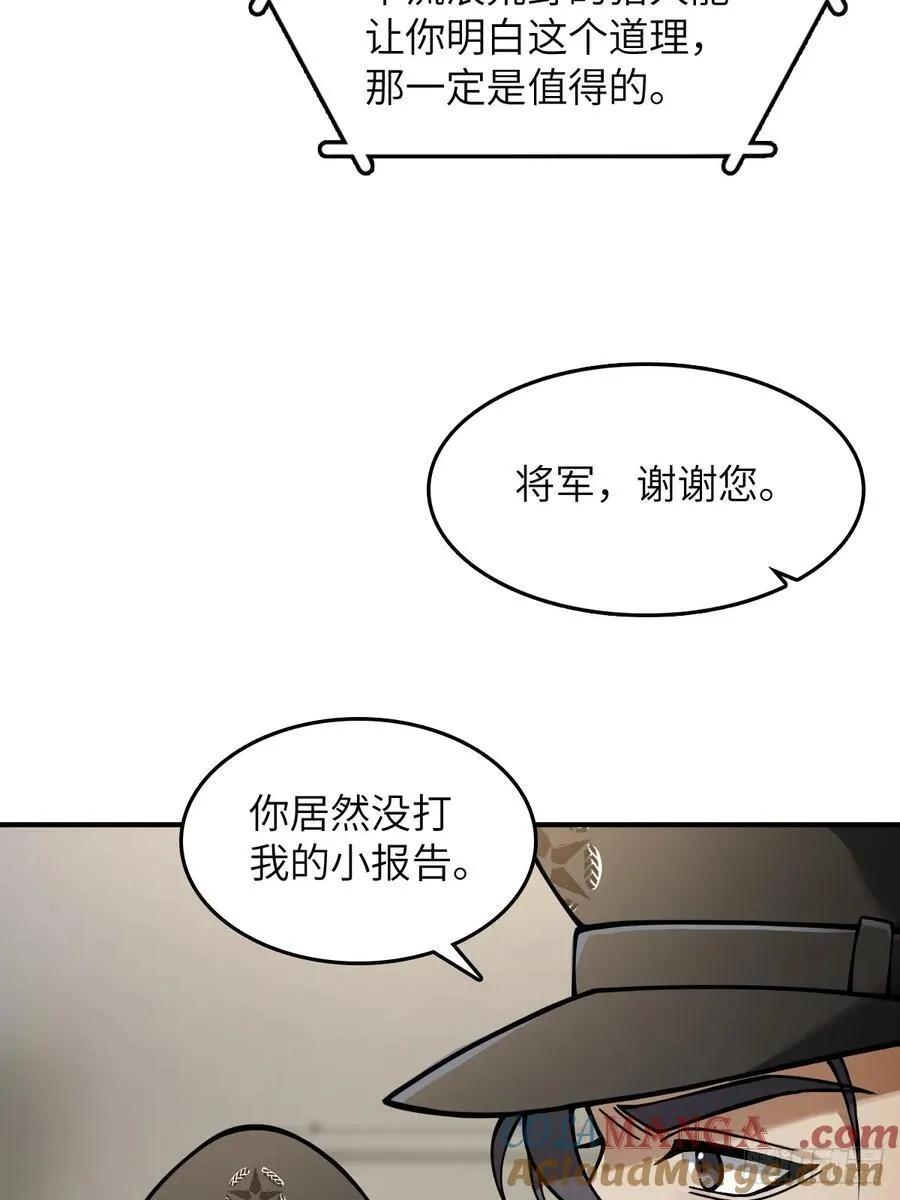 298 间奏：图穷匕现15