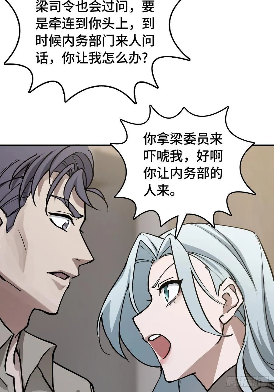 295 前奏：凛冬43