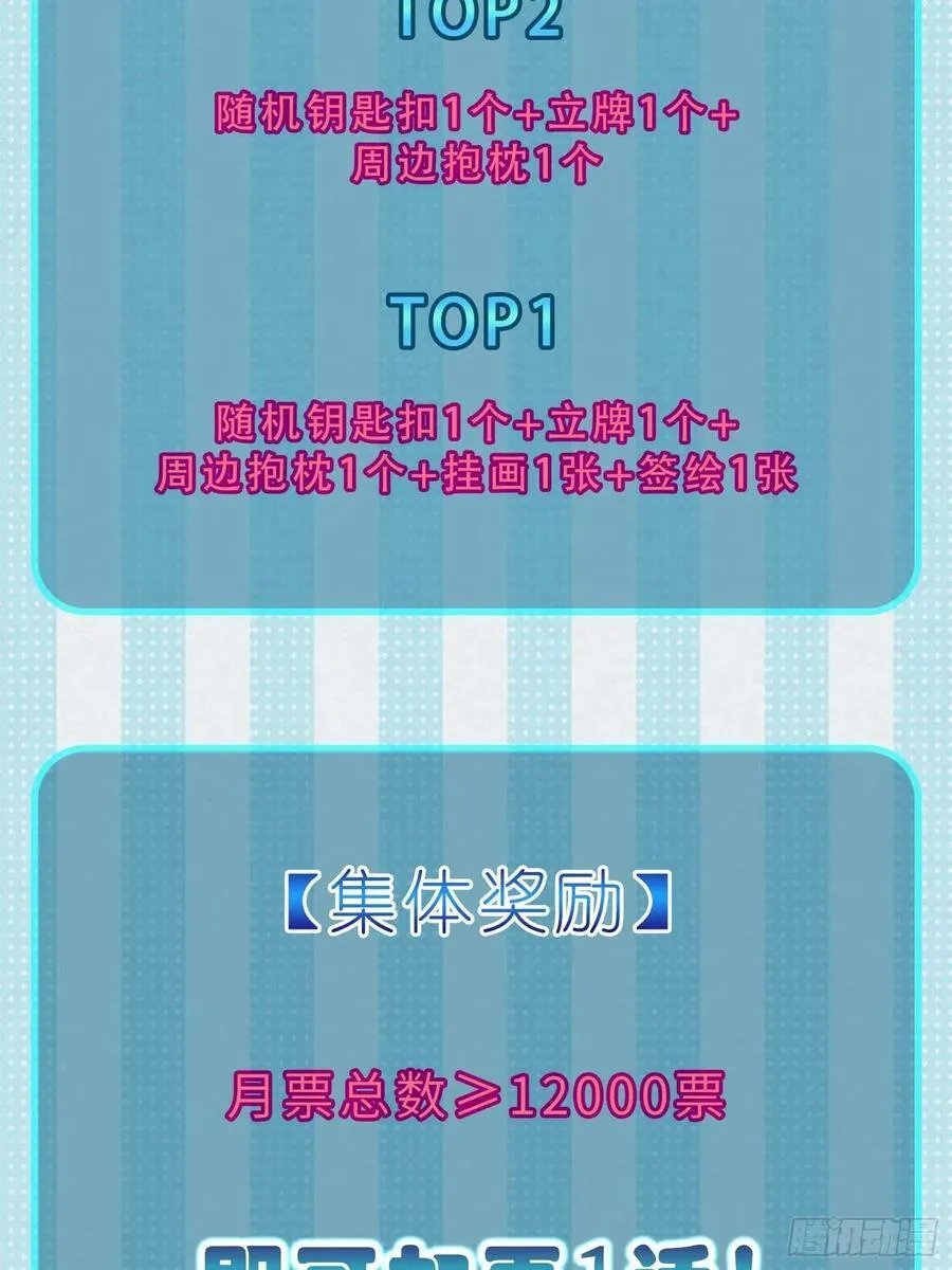 299 间奏：氤氲68