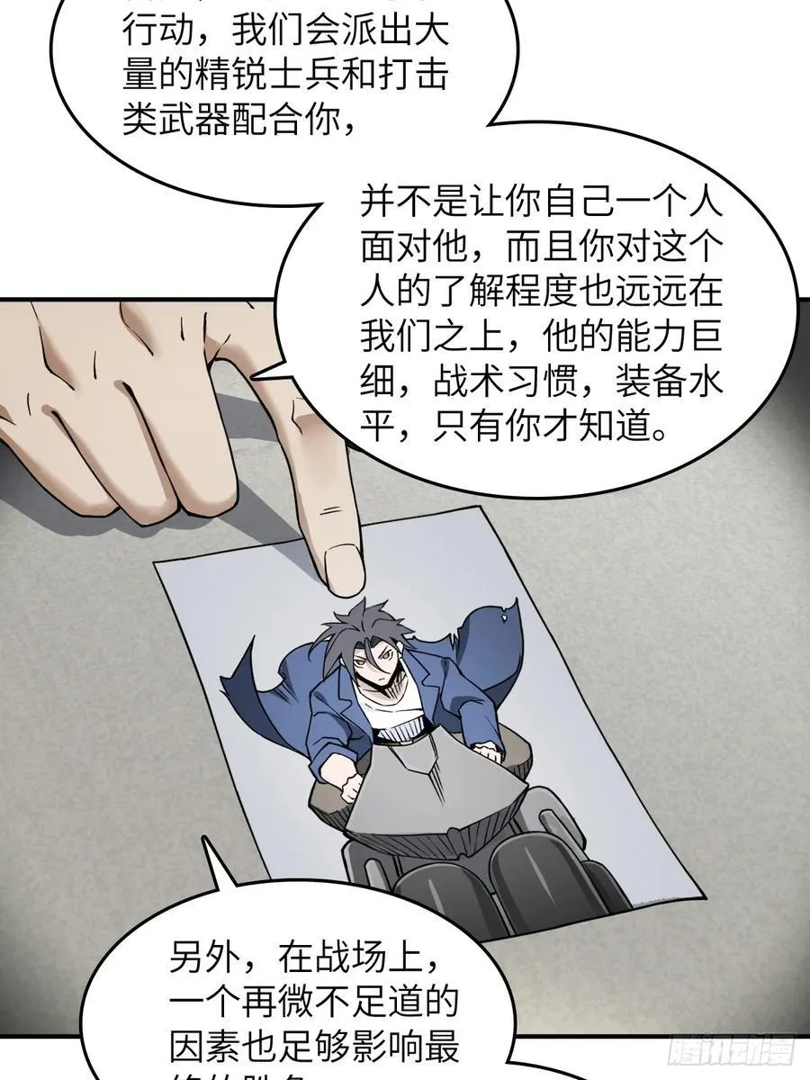 298 间奏：图穷匕现44