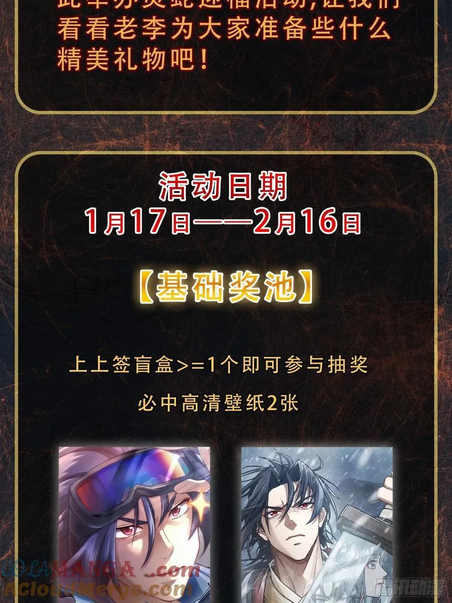 296 前奏：抉择51