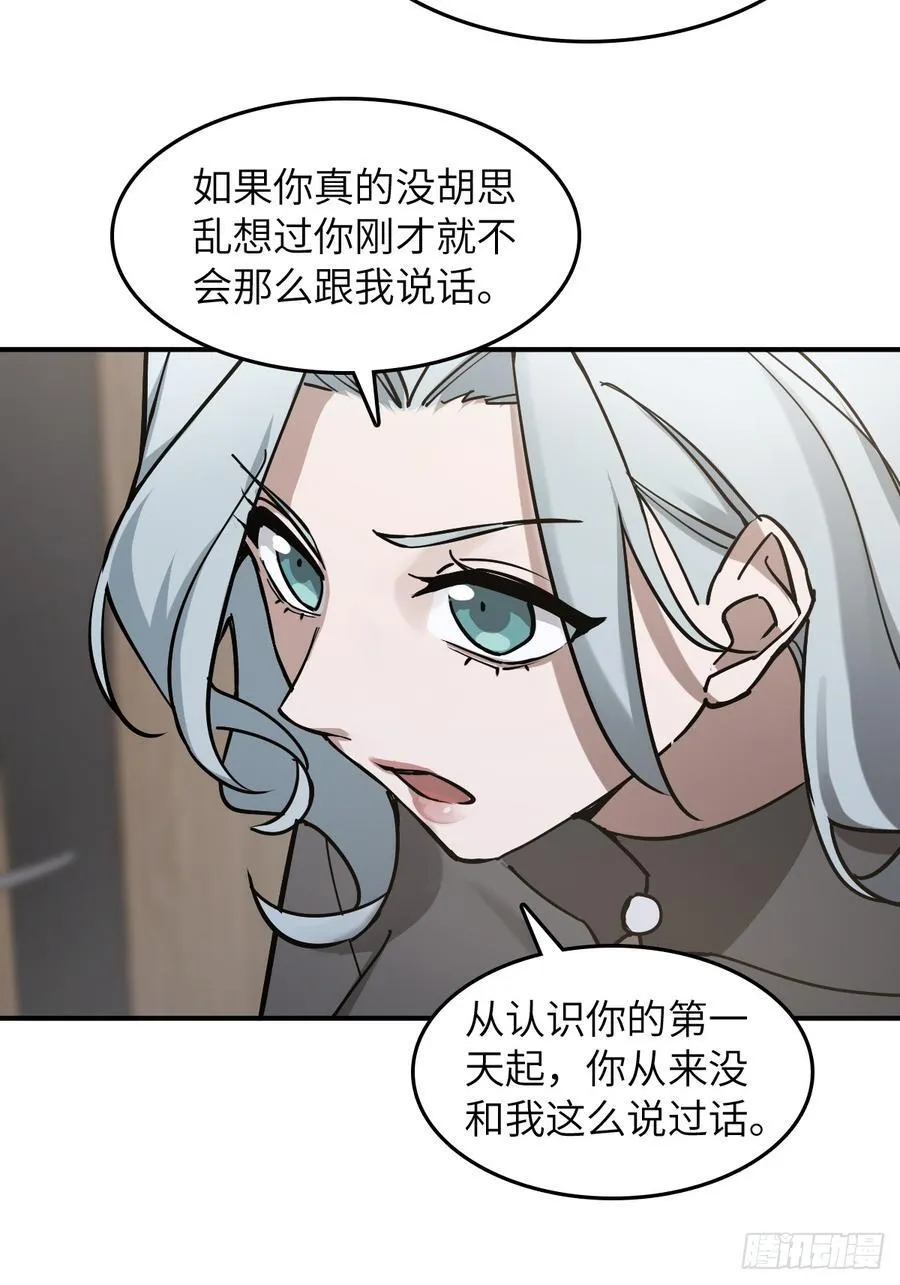 295 前奏：凛冬47