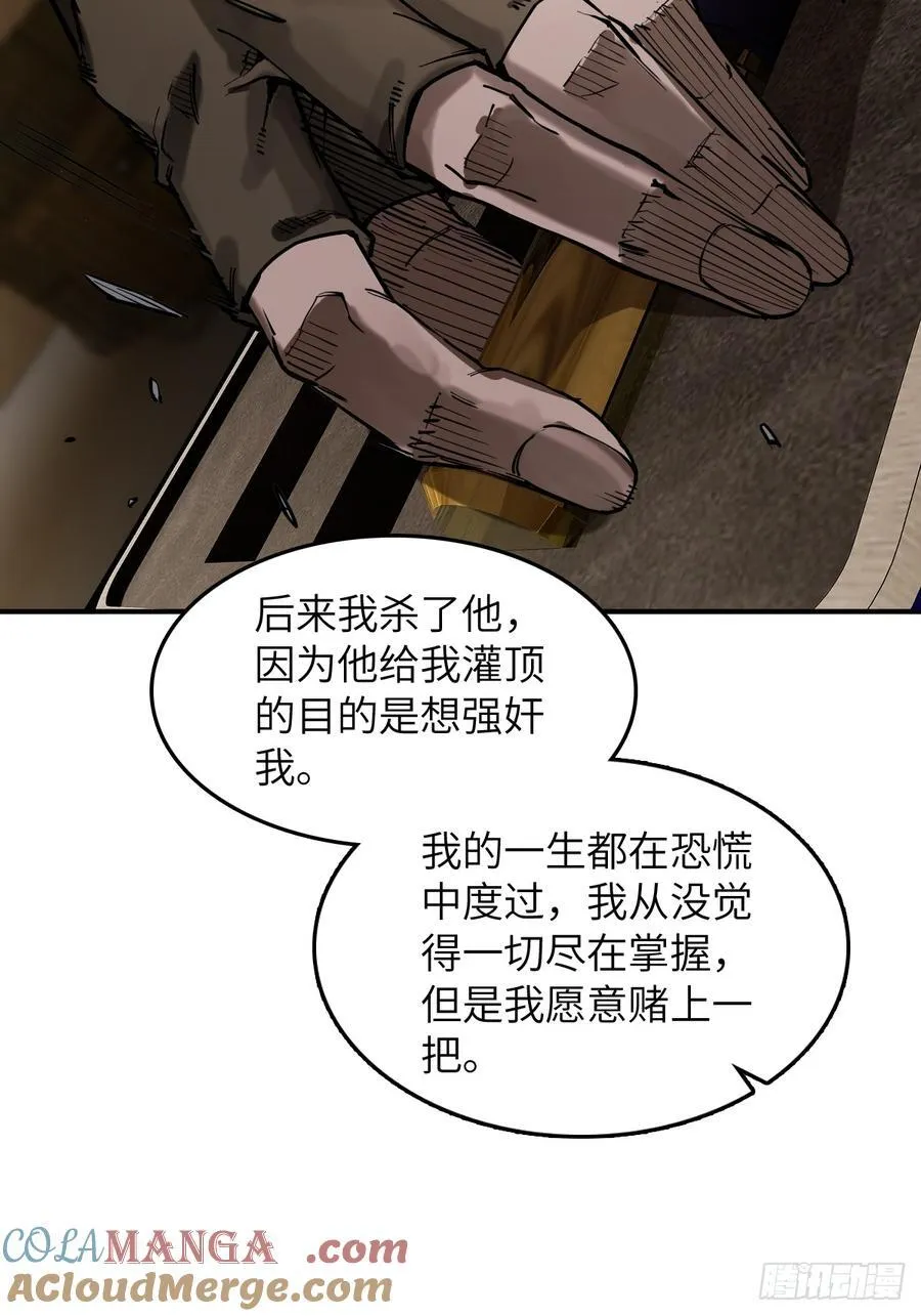 295 前奏：凛冬3