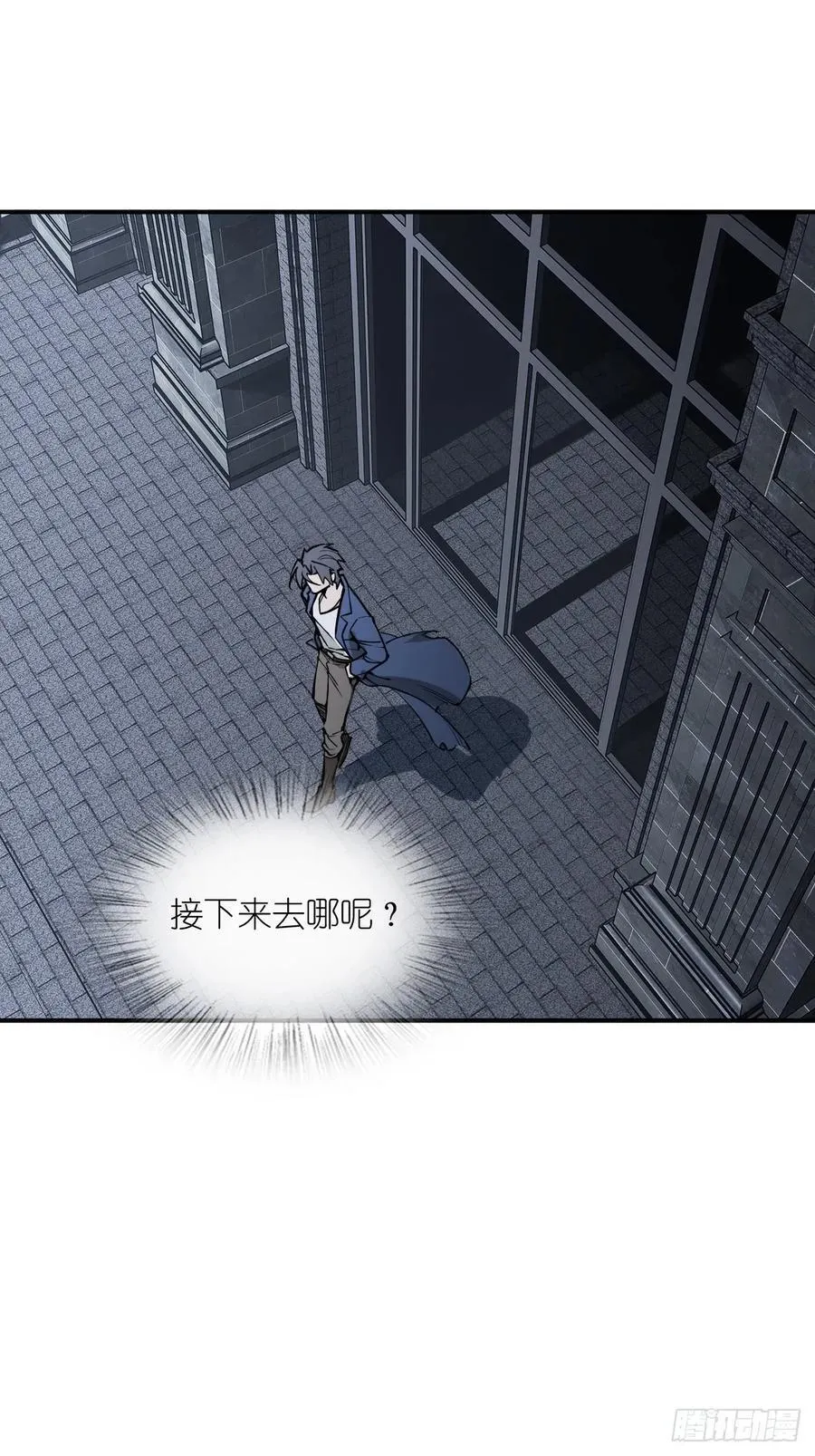 294 穷奇（下）35