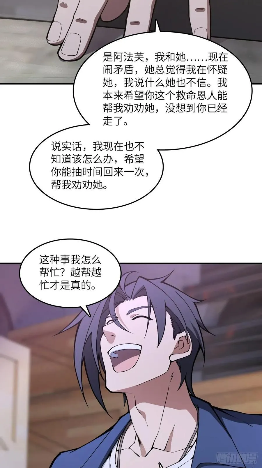 296 前奏：抉择34