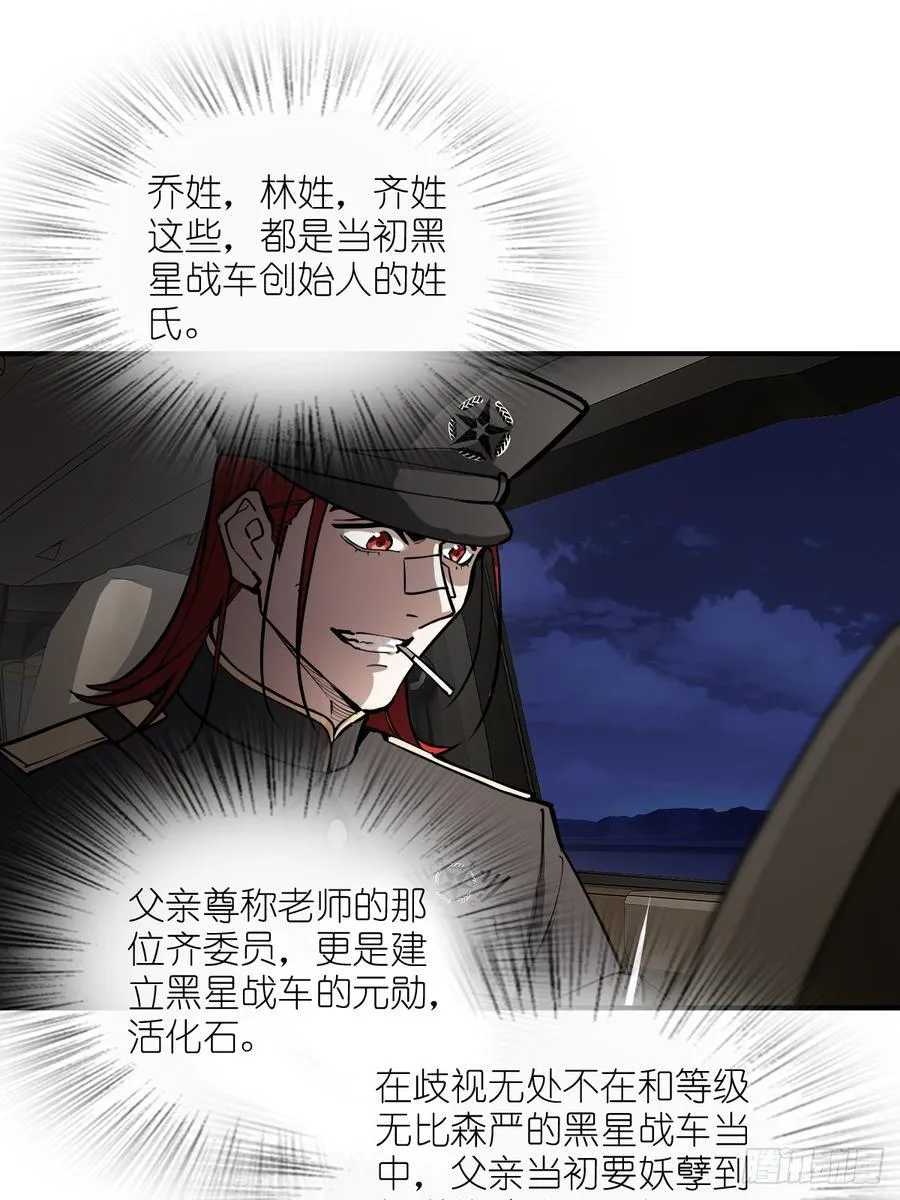 295 前奏：凛冬25