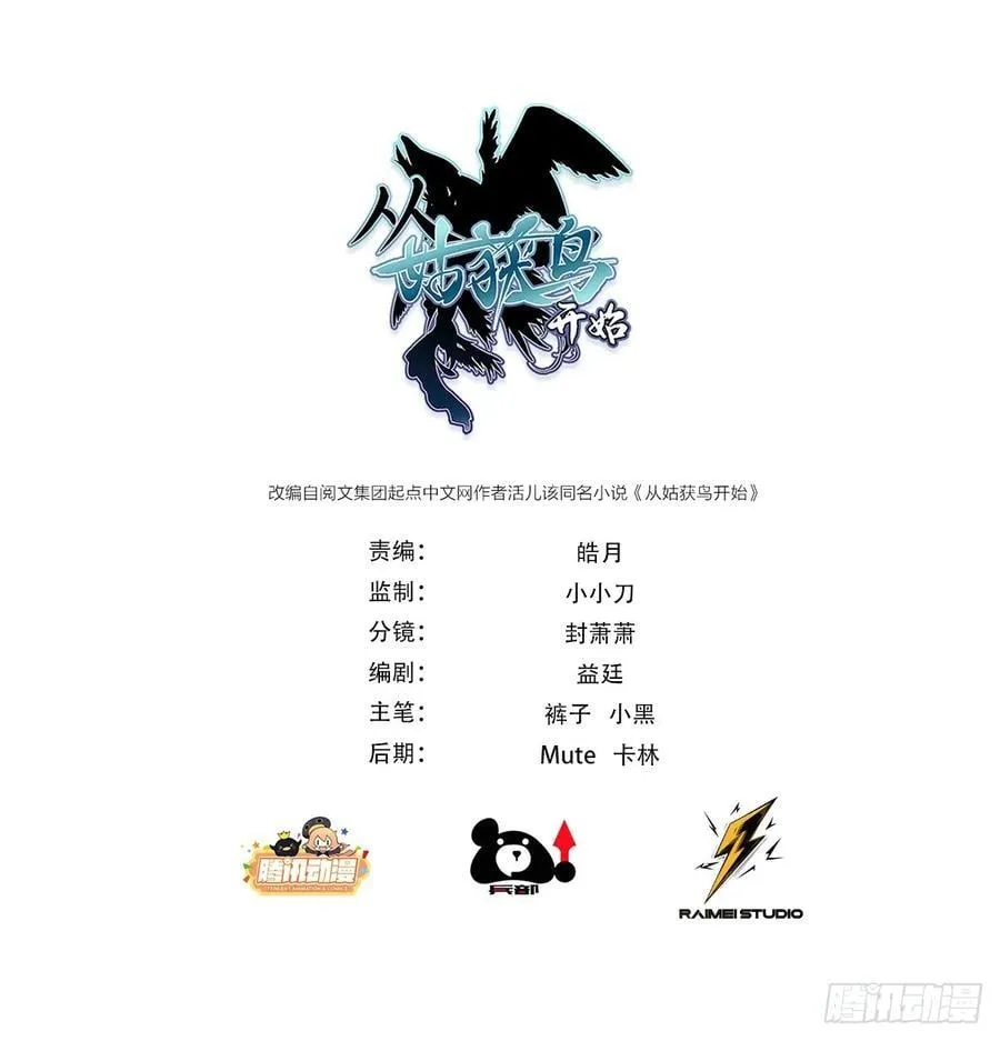 296 前奏：抉择1