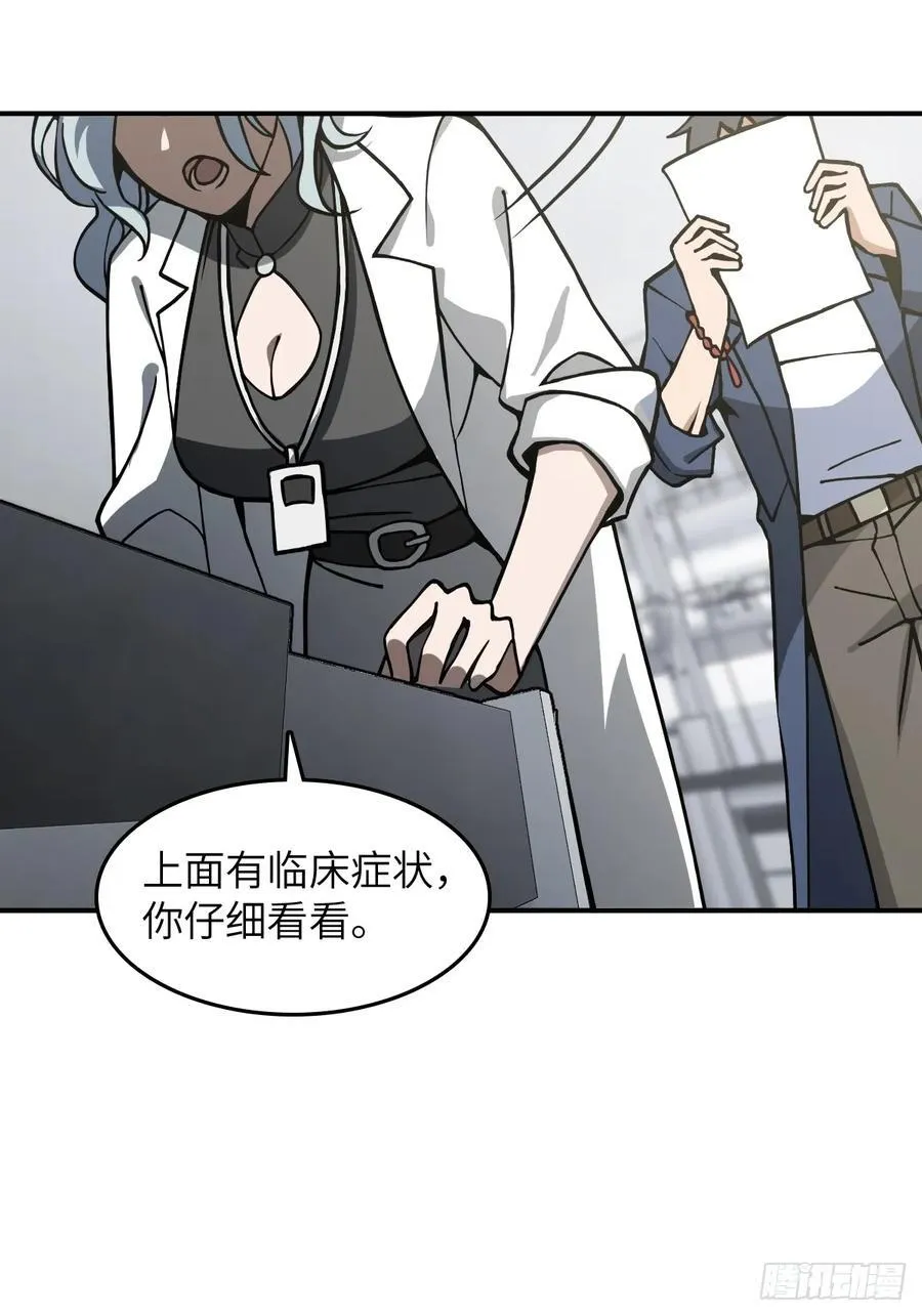 299 间奏：氤氲37
