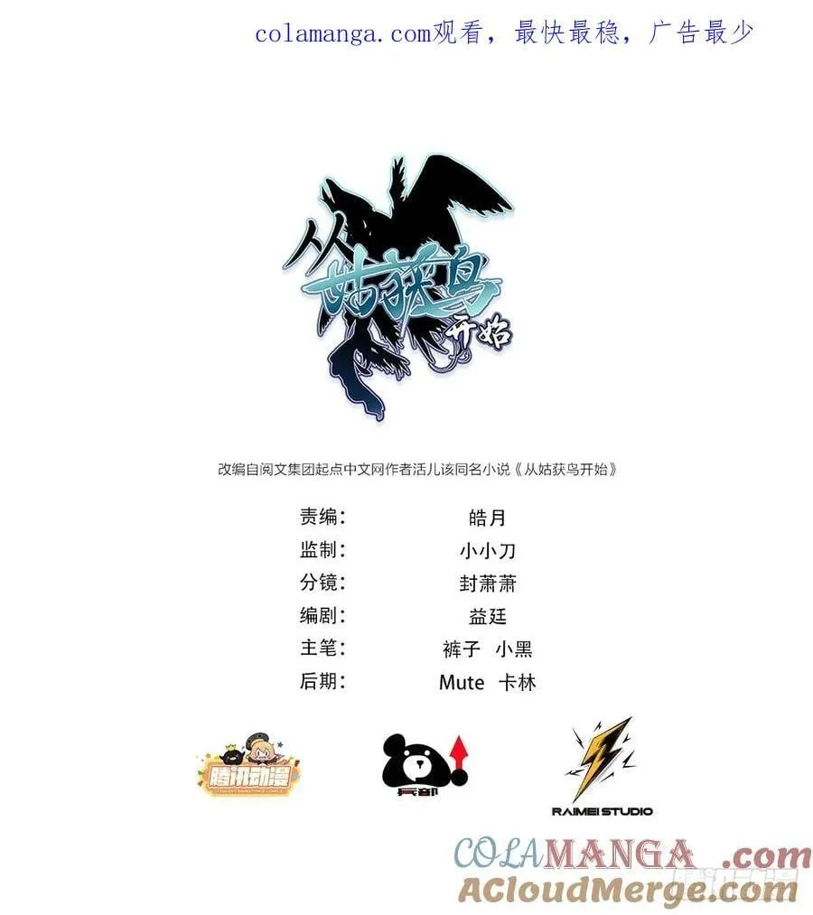 299 间奏：氤氲0