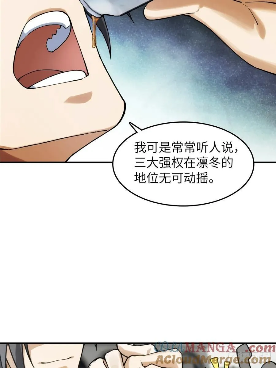 299 间奏：氤氲6