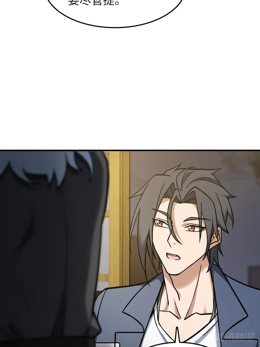 297 间奏：盛宴31