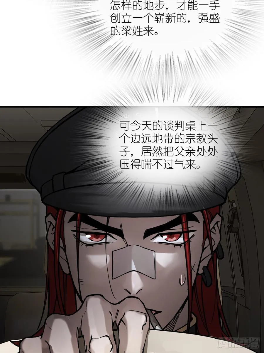 295 前奏：凛冬26