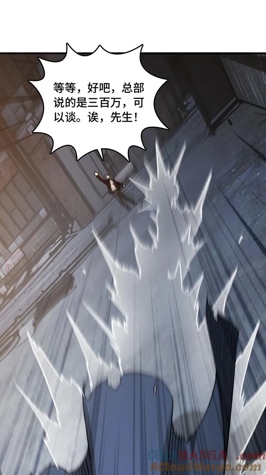 296 前奏：抉择48