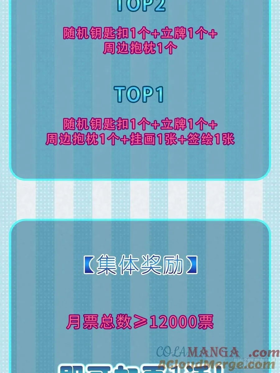 298 间奏：图穷匕现60