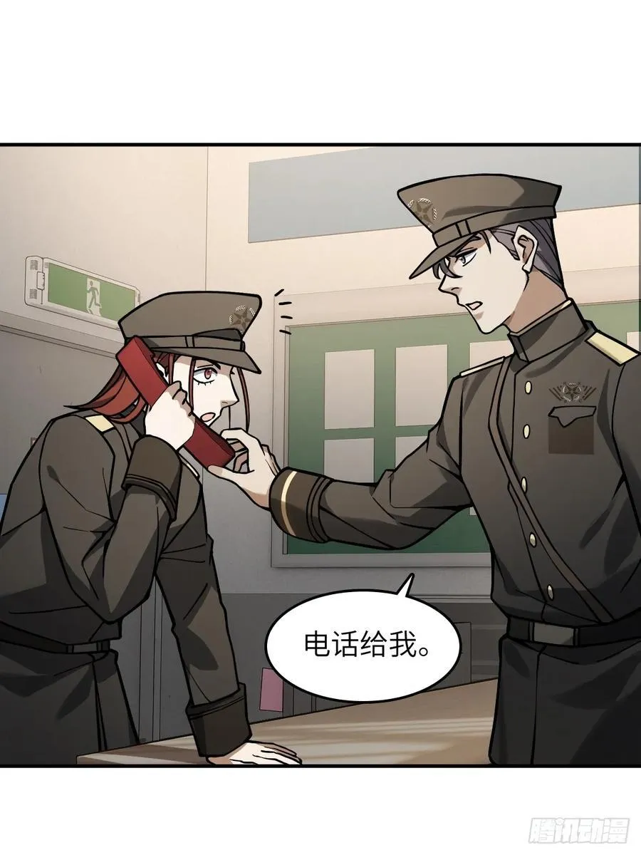 298 间奏：图穷匕现8