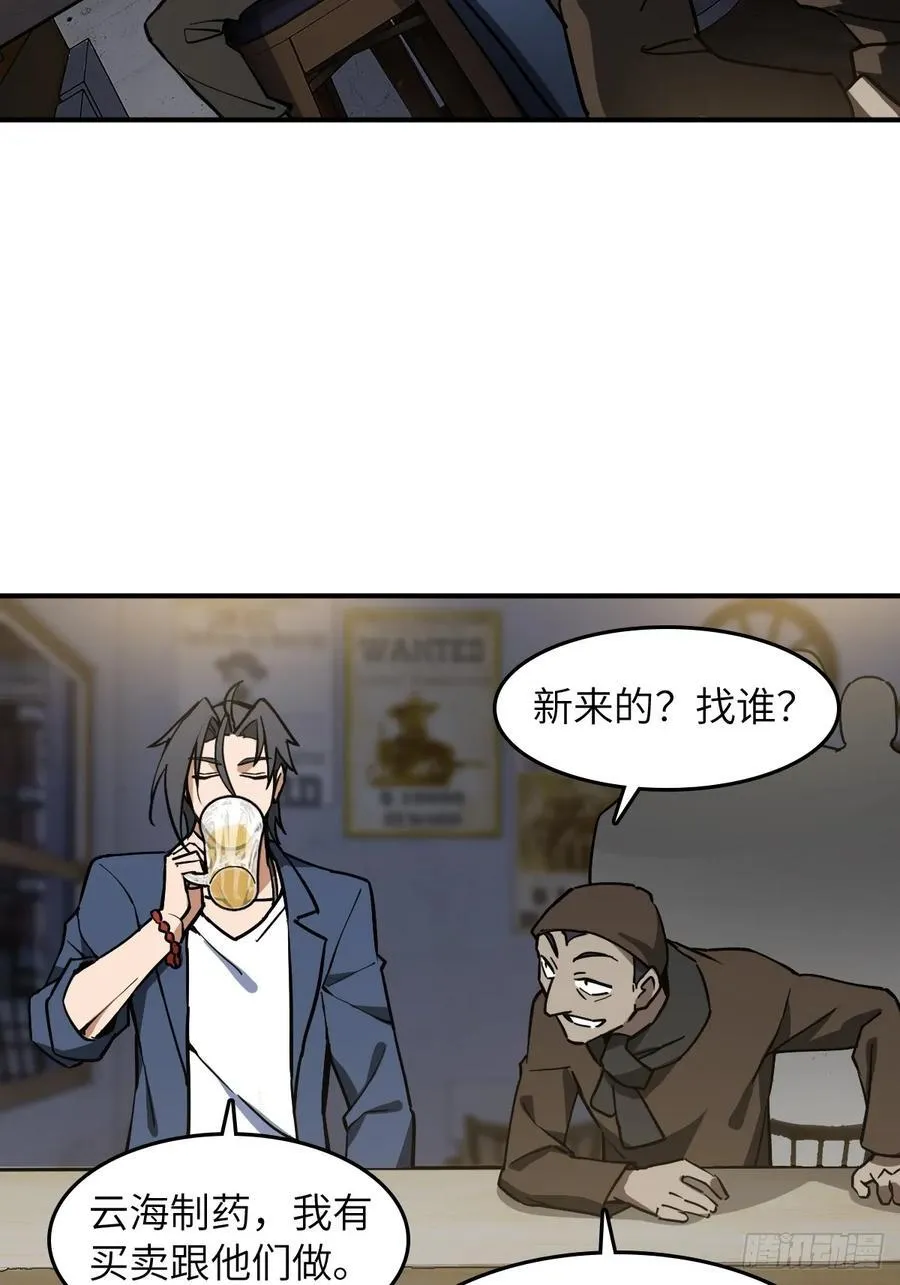 296 前奏：抉择7