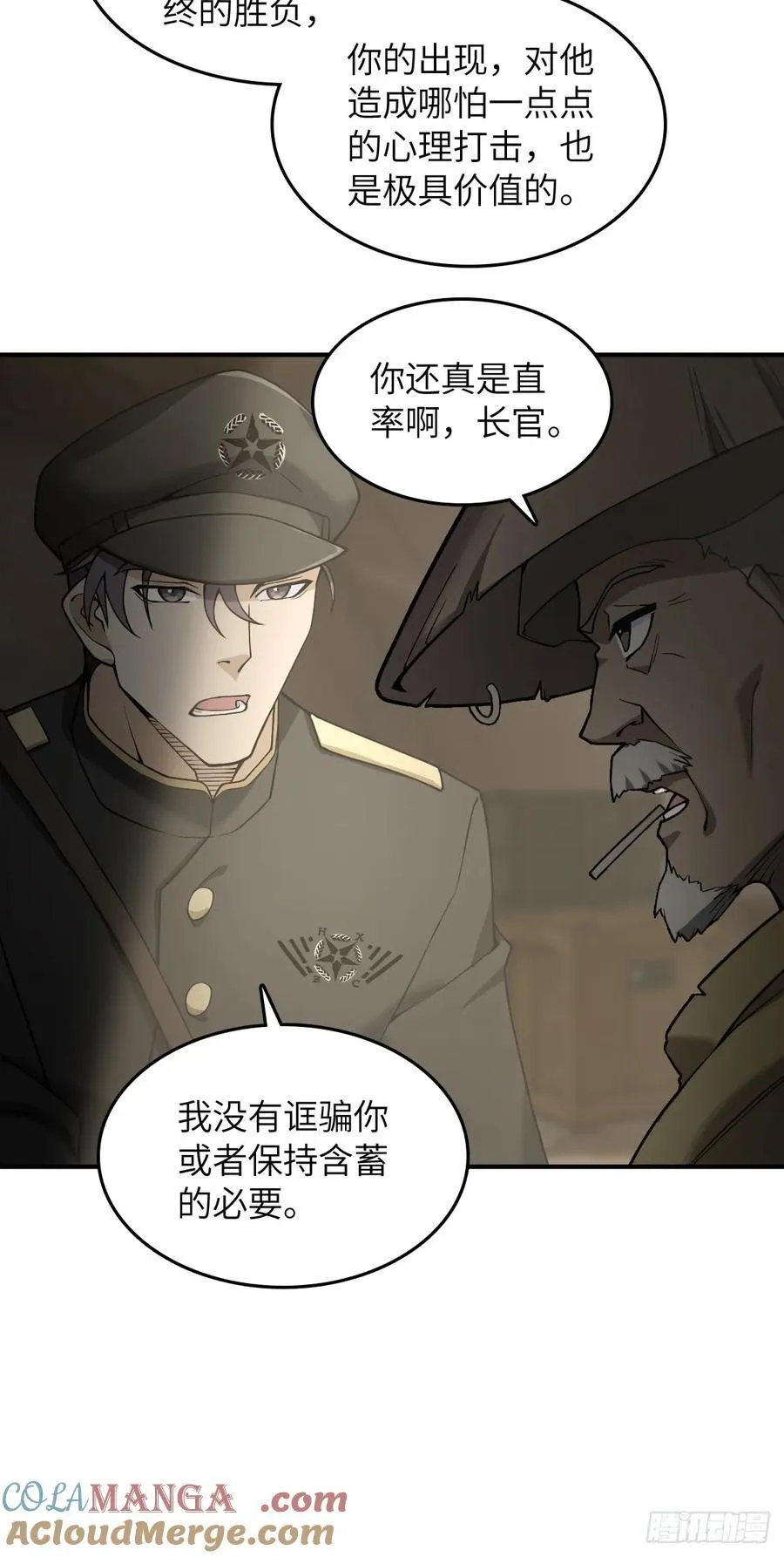 298 间奏：图穷匕现45