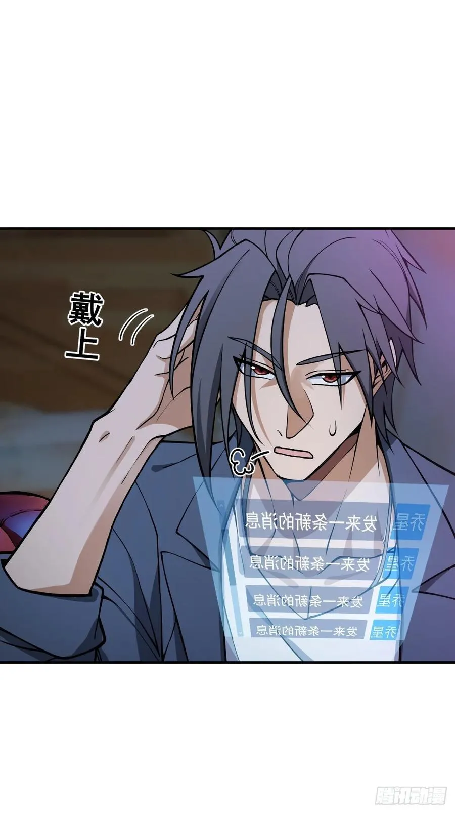 296 前奏：抉择31