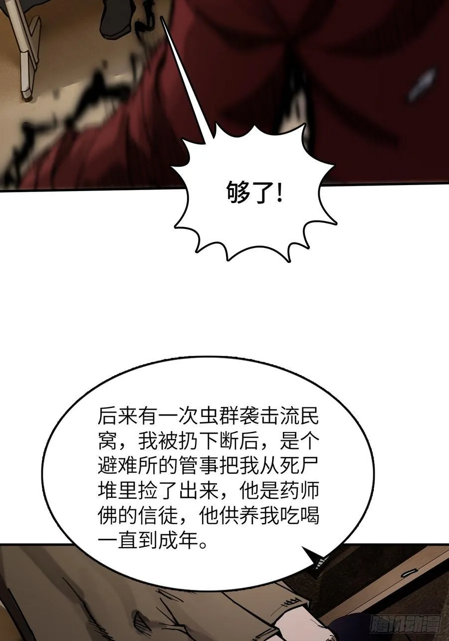 295 前奏：凛冬2