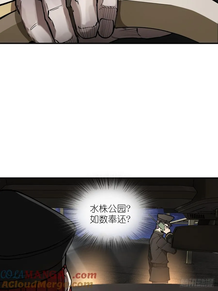 295 前奏：凛冬27