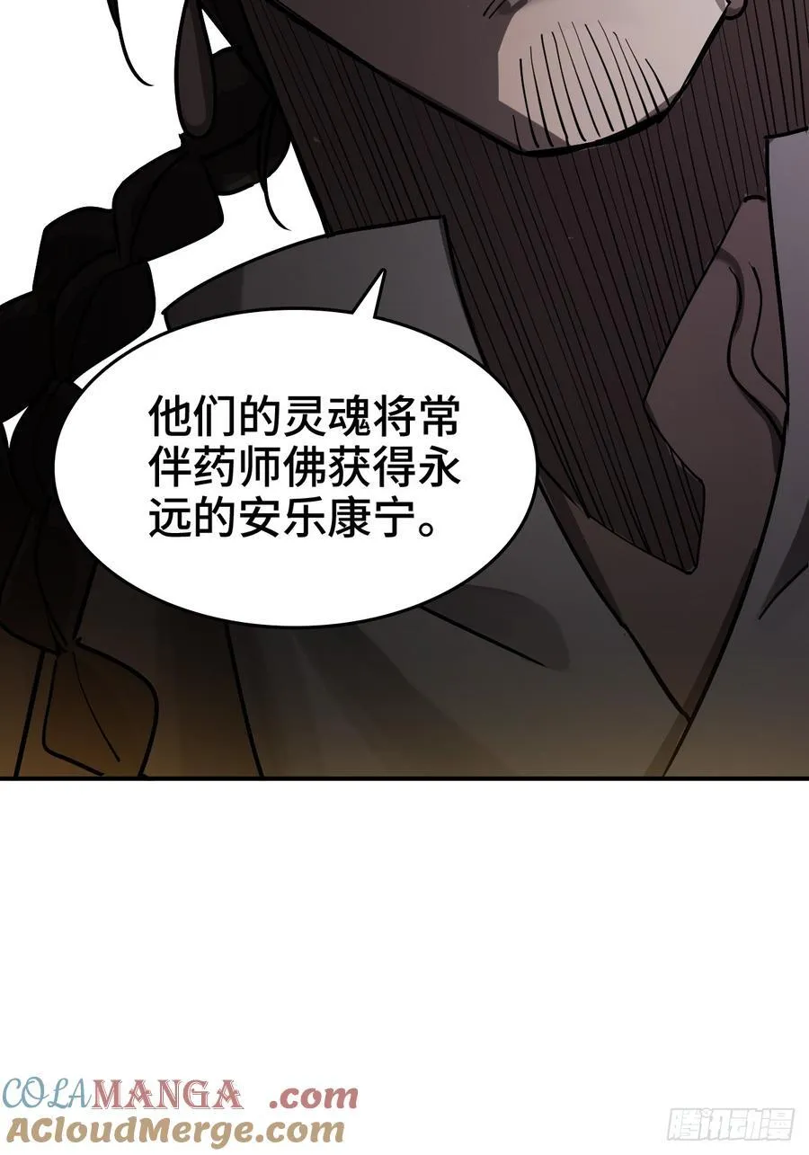 295 前奏：凛冬12