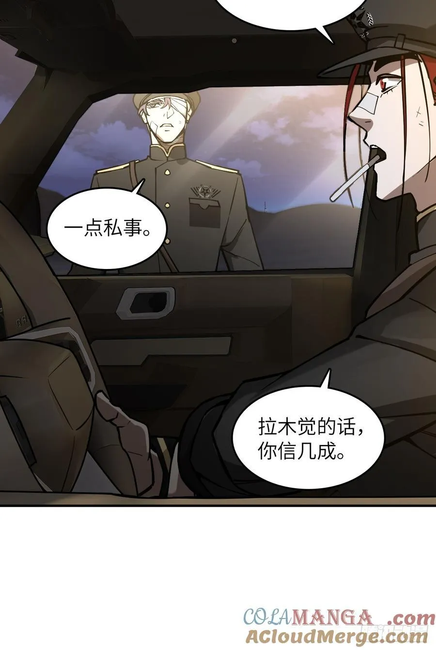 295 前奏：凛冬30