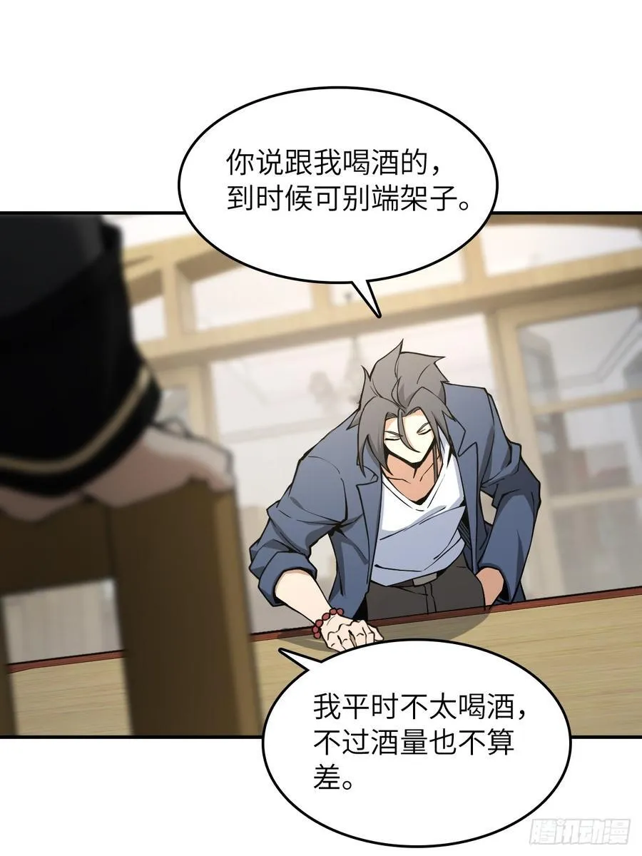 297 间奏：盛宴28