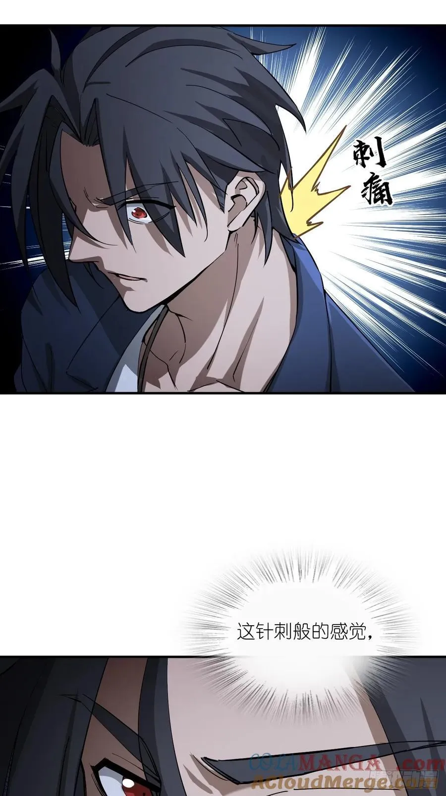 294 穷奇（下）36