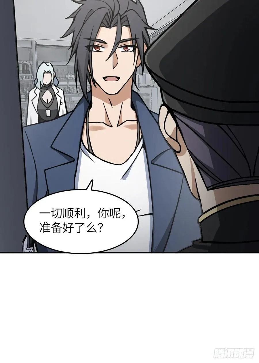 299 间奏：氤氲47