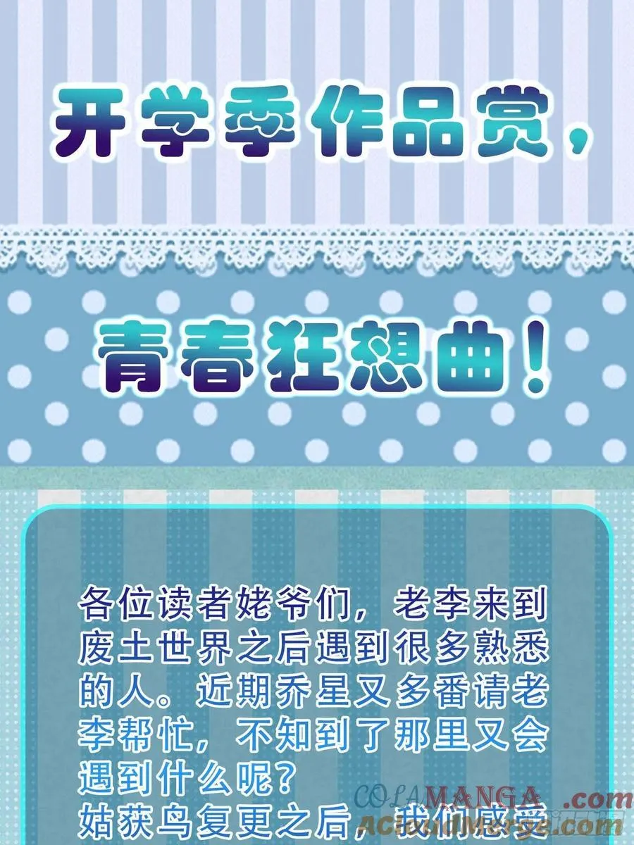 299 间奏：氤氲63