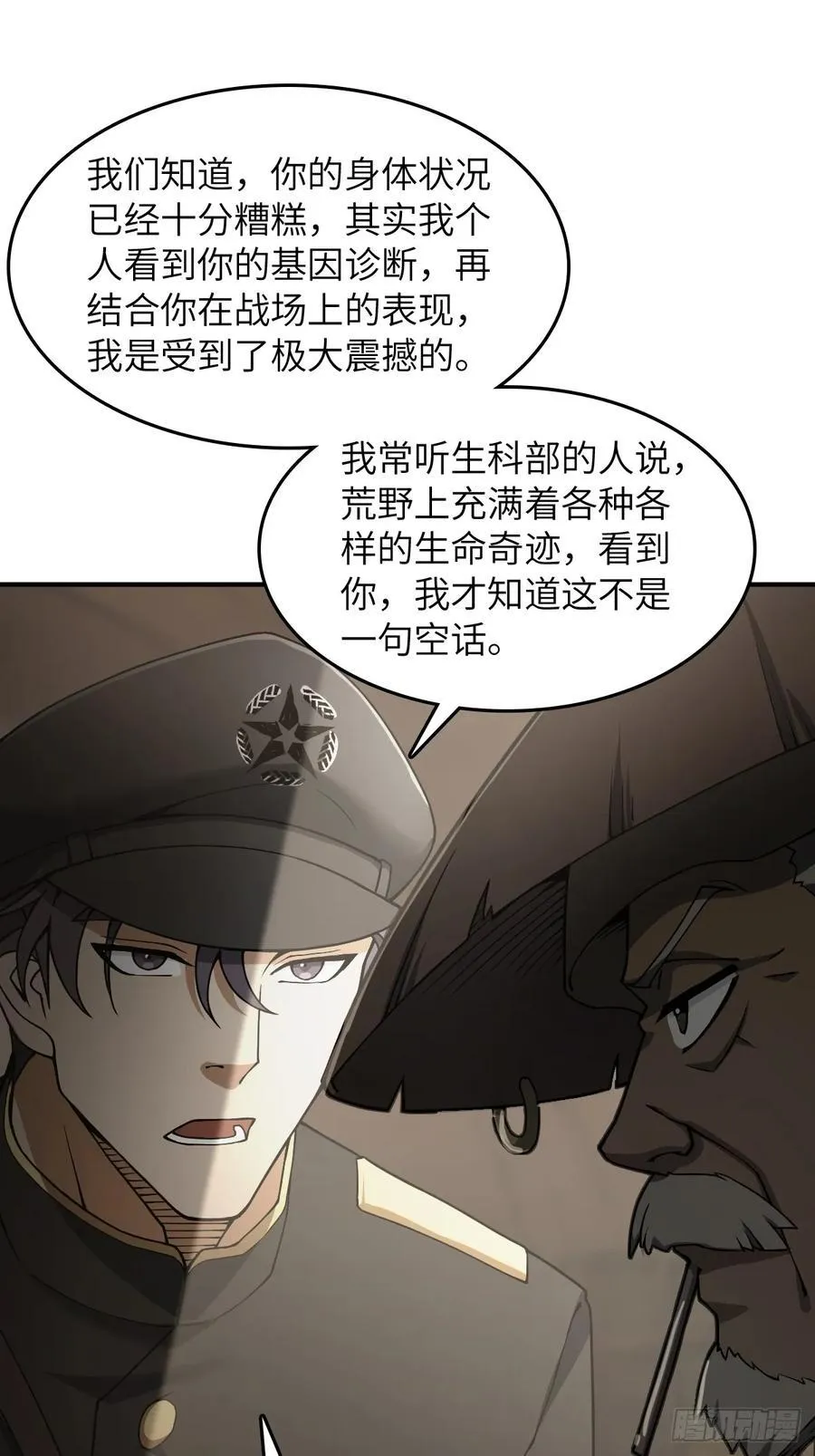 298 间奏：图穷匕现46