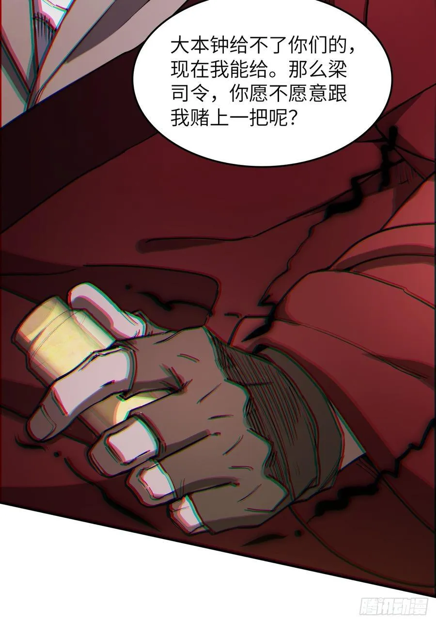 295 前奏：凛冬5