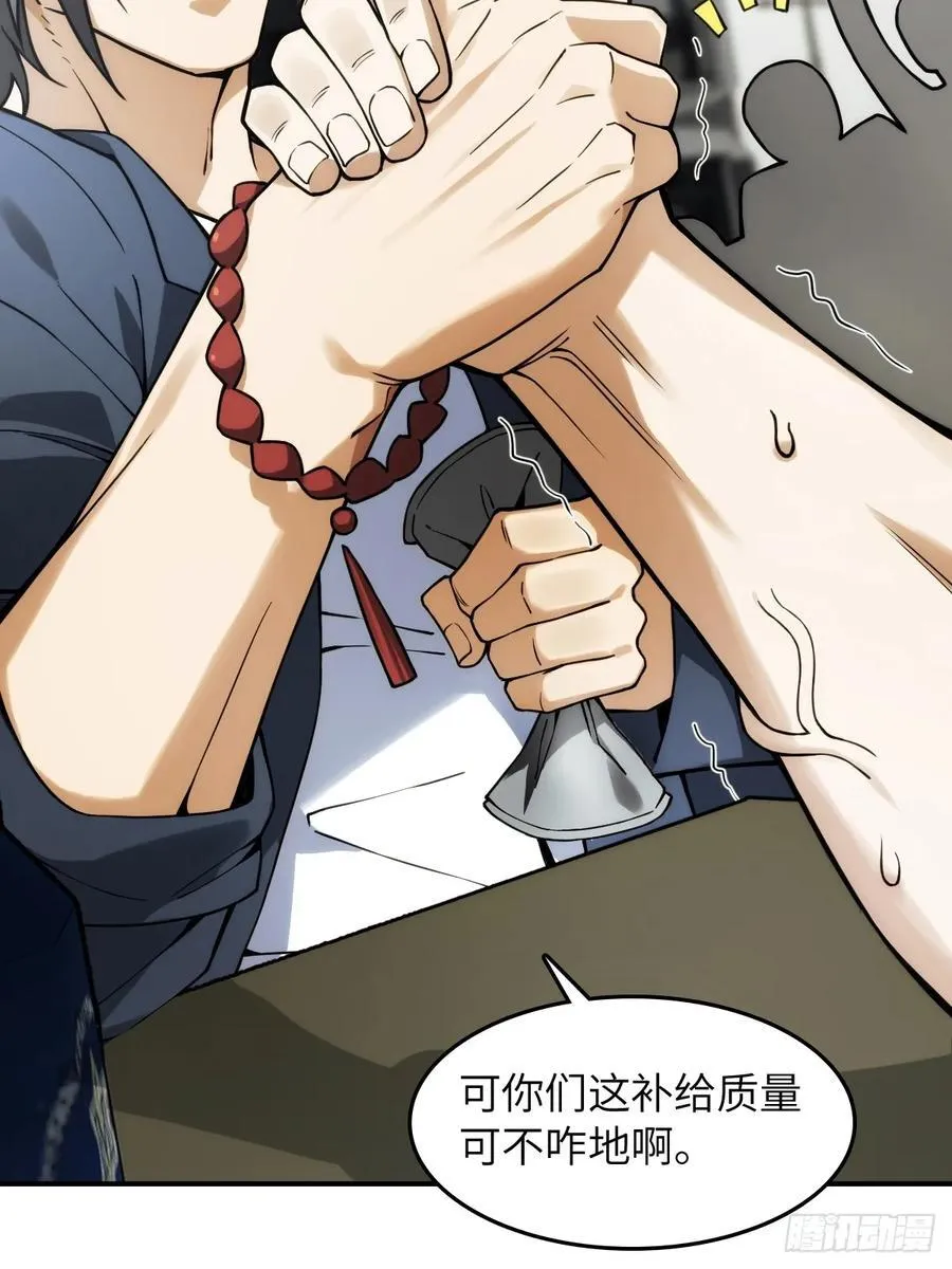 299 间奏：氤氲7