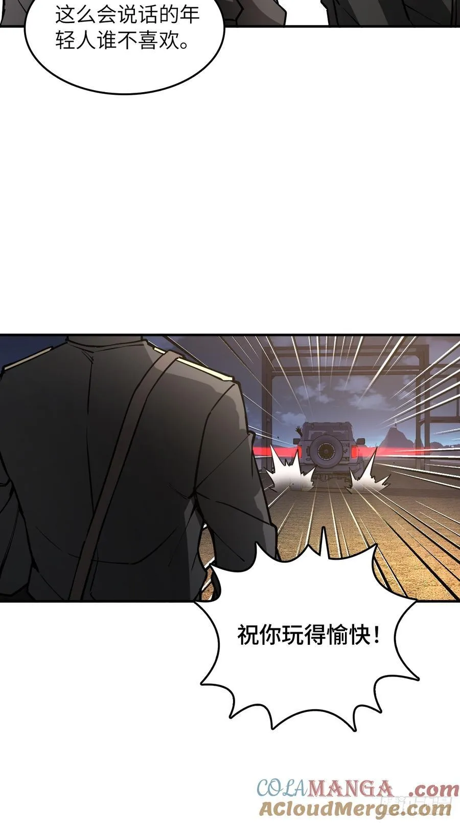 295 前奏：凛冬33