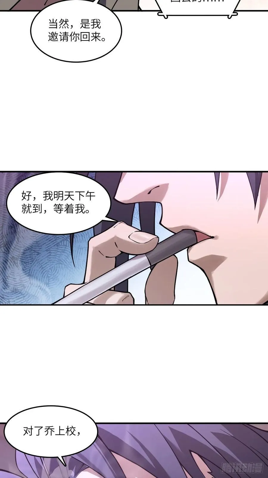296 前奏：抉择44