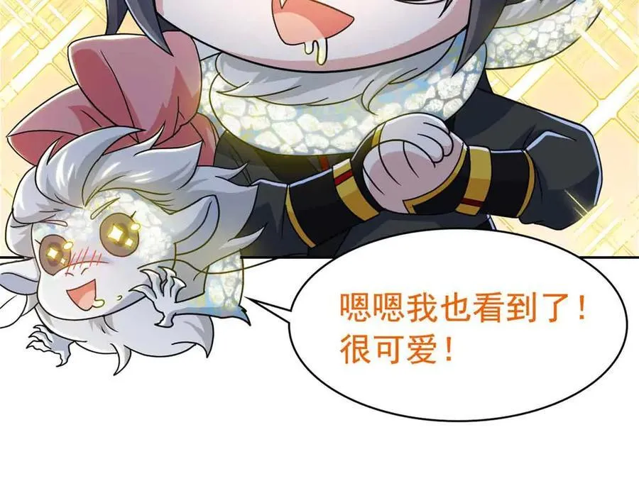 323 神阶以下，雷落成灰97