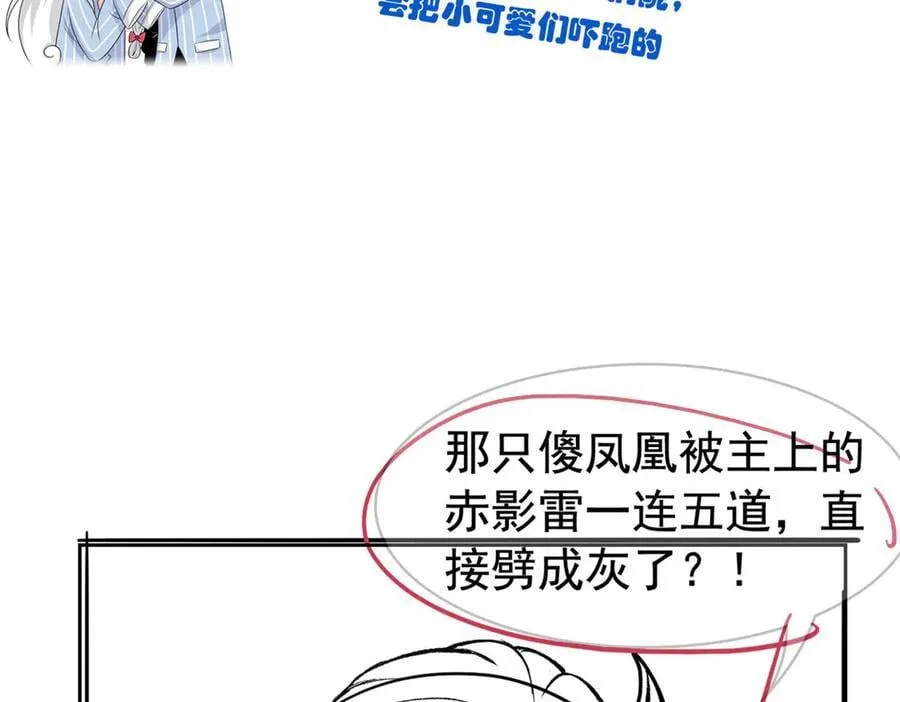 325 能量熟悉，是我的蛋92
