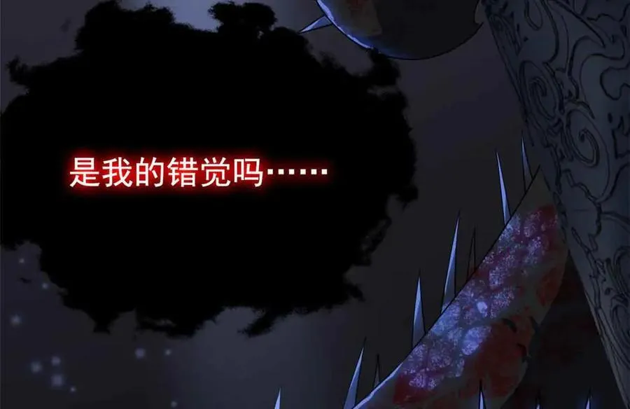 323 神阶以下，雷落成灰55