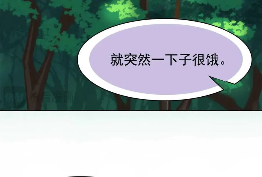 323 神阶以下，雷落成灰86